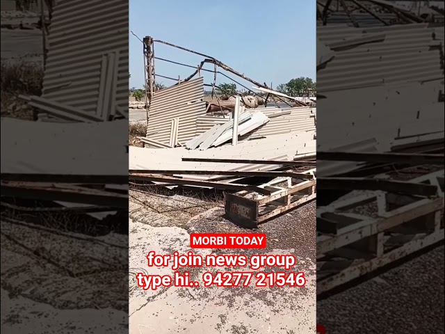 MORBI TODAY : મોરબીમા વાવાઝોડાને પગલે સીરામીક ઉદ્યોગકારોને પચાસ હજારથી લઈને પાંચ લાખ સુધીનું નુકસાન