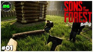 Sons of the Forest | PC Gameplay | Epi 01 | Manguni Gamer screenshot 3