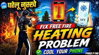  FREE FIRE HEATING 🔥 LAGING ISSUE FIX | 100% WORKING COOLING TIPS  screenshot 2