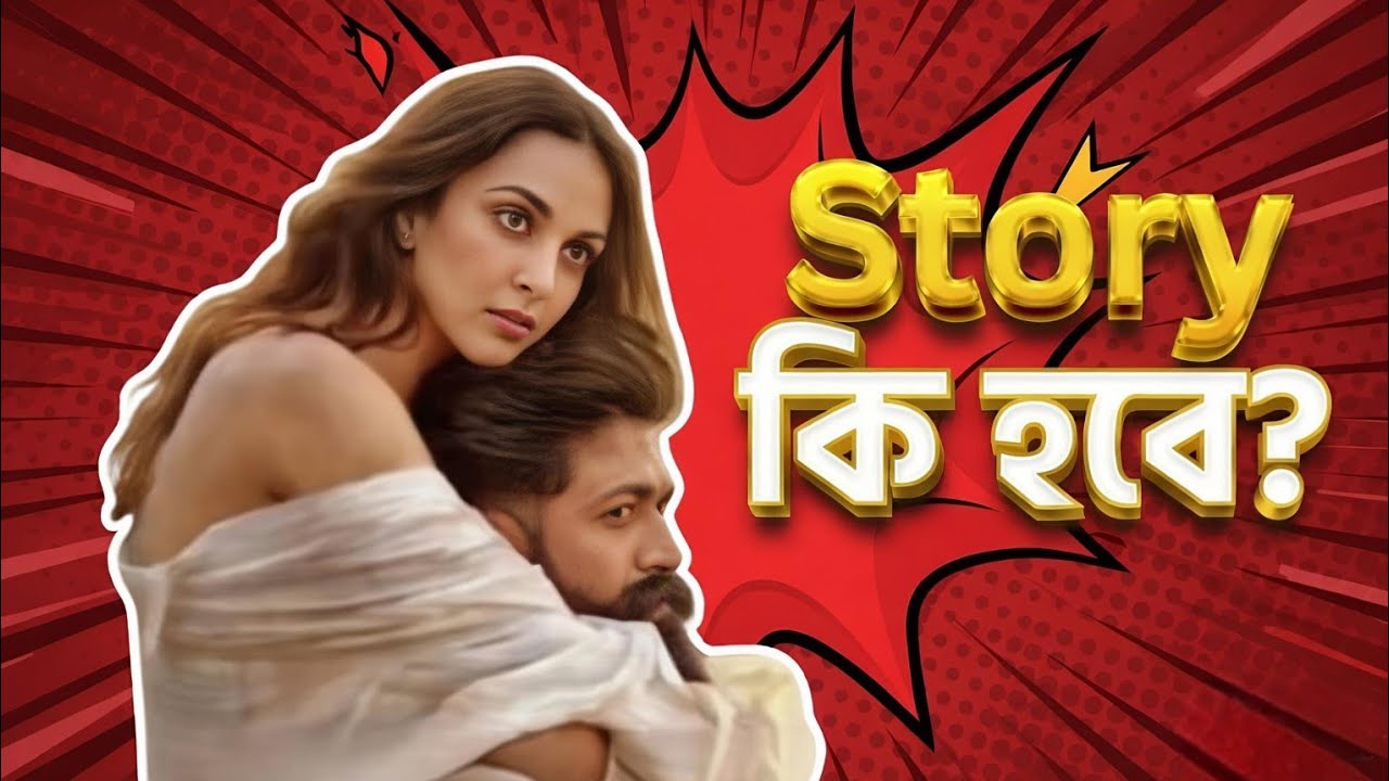 Обзор песни TOXIC TABAAHI | Что я могу узнать об этой истории?