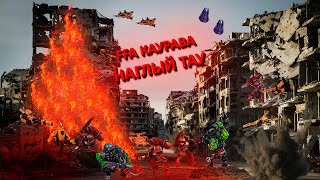 Warhammer 40000, FFA Каурава, МЕГА ЖАРКАЯ БИТВА, Очень наглый ТАУ, самая агрессивная тактика!