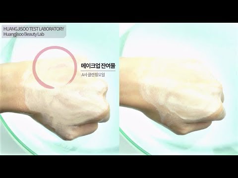 당신의 피부가 퓨어퍼펙트클렌징오일을 만났을 때
