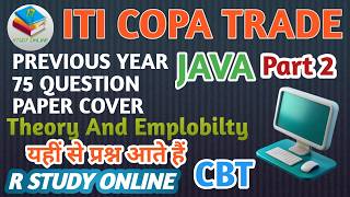 ITI COPA Trade Previous Year Question Paper CBT Exam 2026 | Java Part 2 R Study Online #iti #class