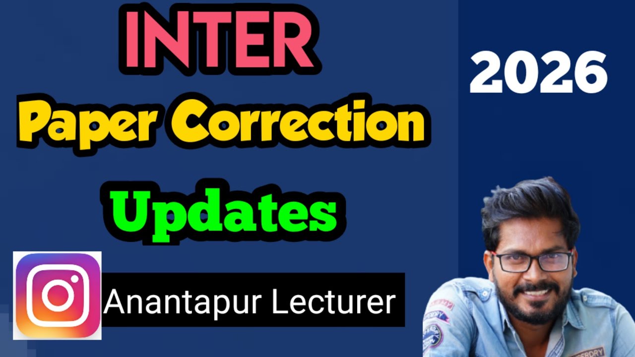 Коррекция Inter Paper состоится в 2026 году? @Trilokya6600Trilokya6600
