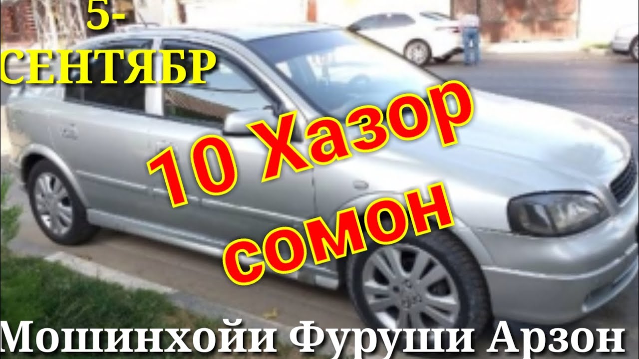 Лада центр орел