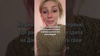 «Из руин рождается новая жизнь»: всеми забытая Ивлеева отпраздновала день рождения одна