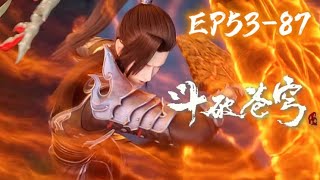 📍EP53-87  小医仙失散，萧炎全身瘫痰，幸亏韩雪美女相救！斗皇妖蛇强抢韩雪|斗破苍穹年番 Battle Through the Heavens|Chinese Animation Donghua screenshot 4