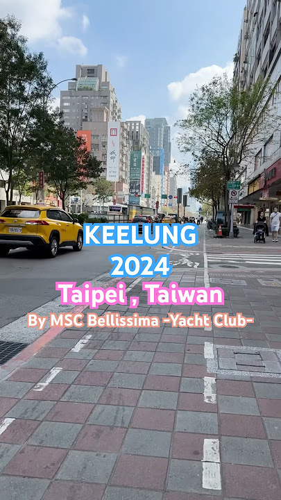 【KEELUNG】 #Keelung #Taipei #Taiwan #基隆 #台北 #台湾 #MSCBellissima #cruises #cruiselife #クルーズ