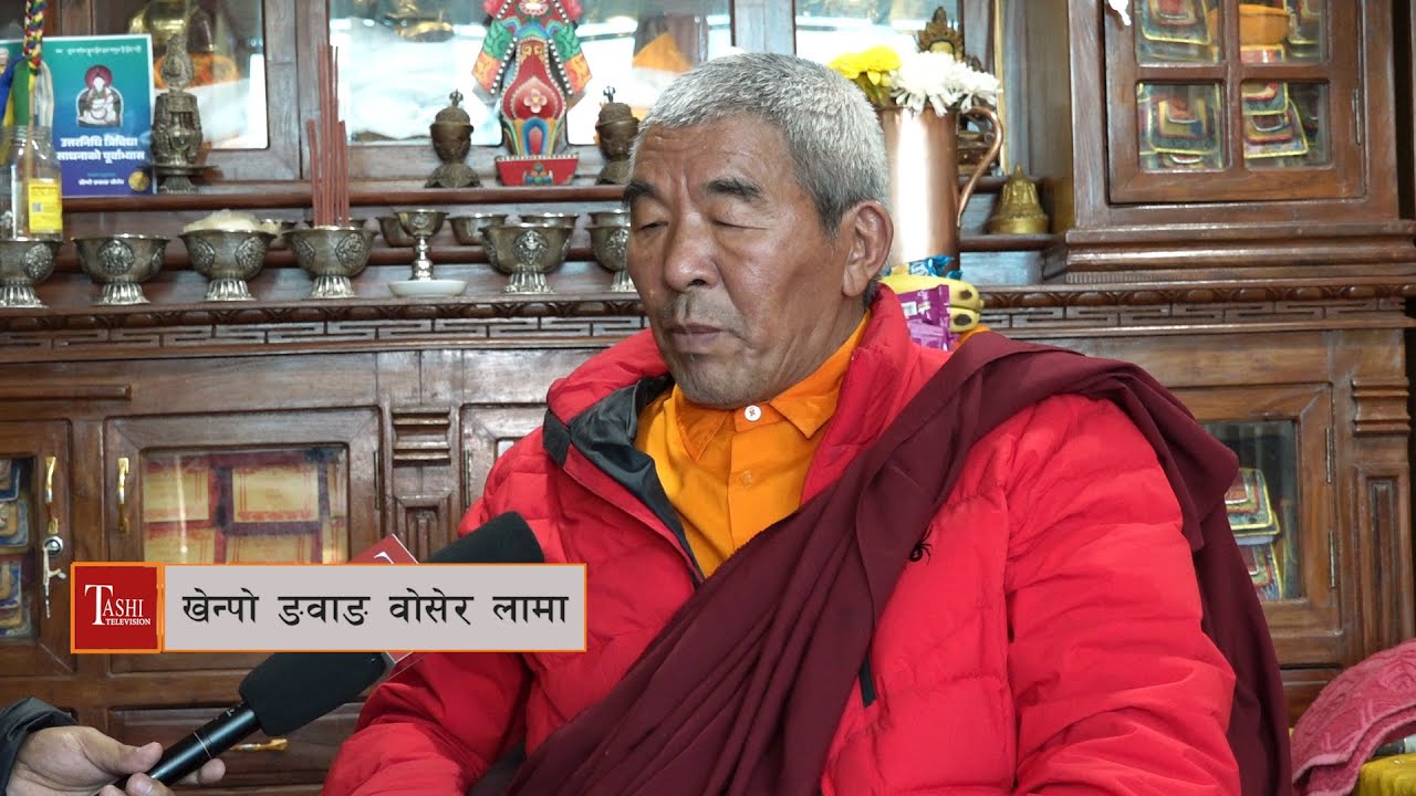 ग्याल्पो लोसार शेर्पाको लागि कालो दिन हो : खेन्पो ङवाङ वोसेर लामा | Khenpo Ngawang Woser Lama