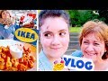 VLOG : МЫ ПЕРЕЕЗЖАЕМ | ПОХОД В ИКЕА | ВЛОГ : 11.07.2018