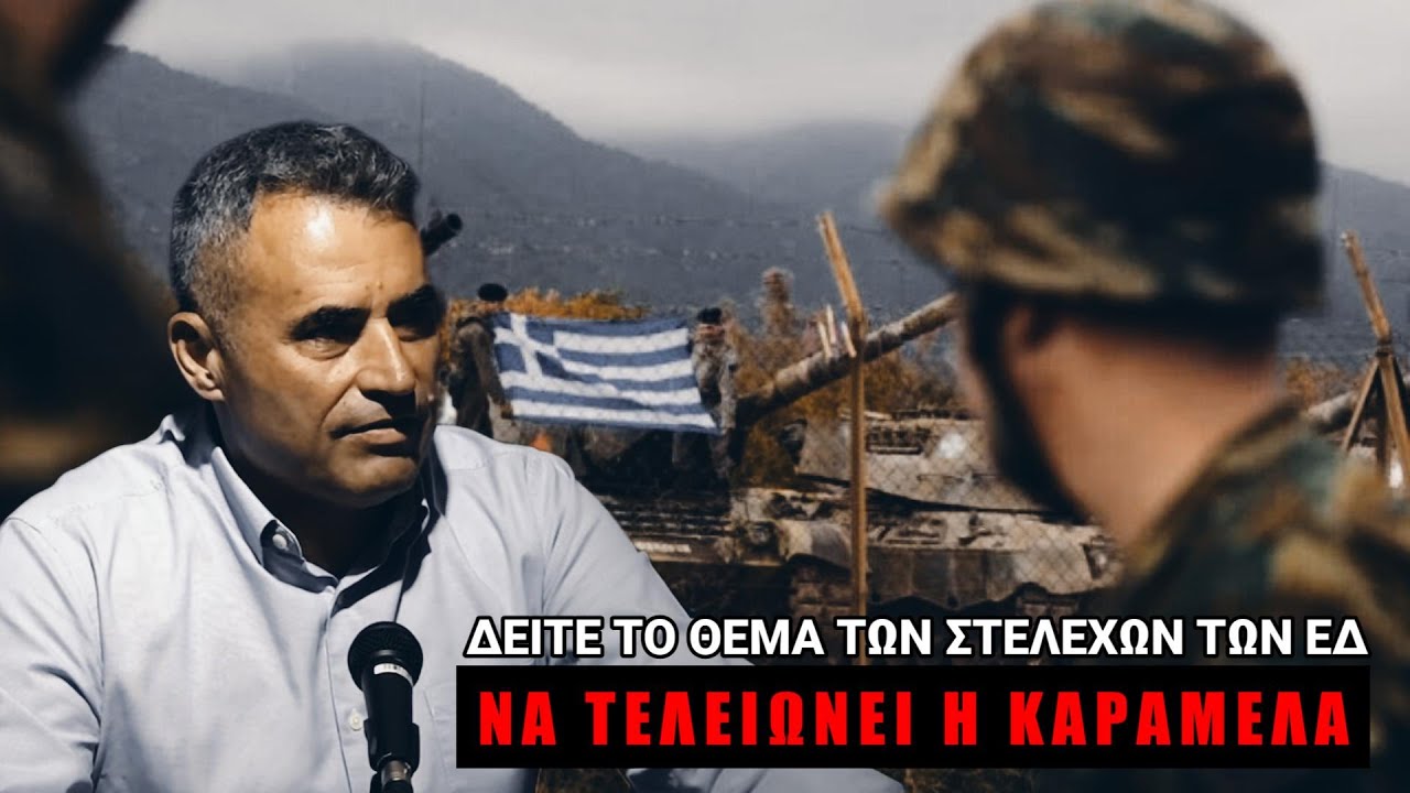 Μας "κοιμίζουν" με Rafale και Belharra!