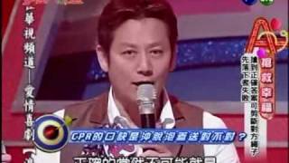 幸福A计划-20090410 part7