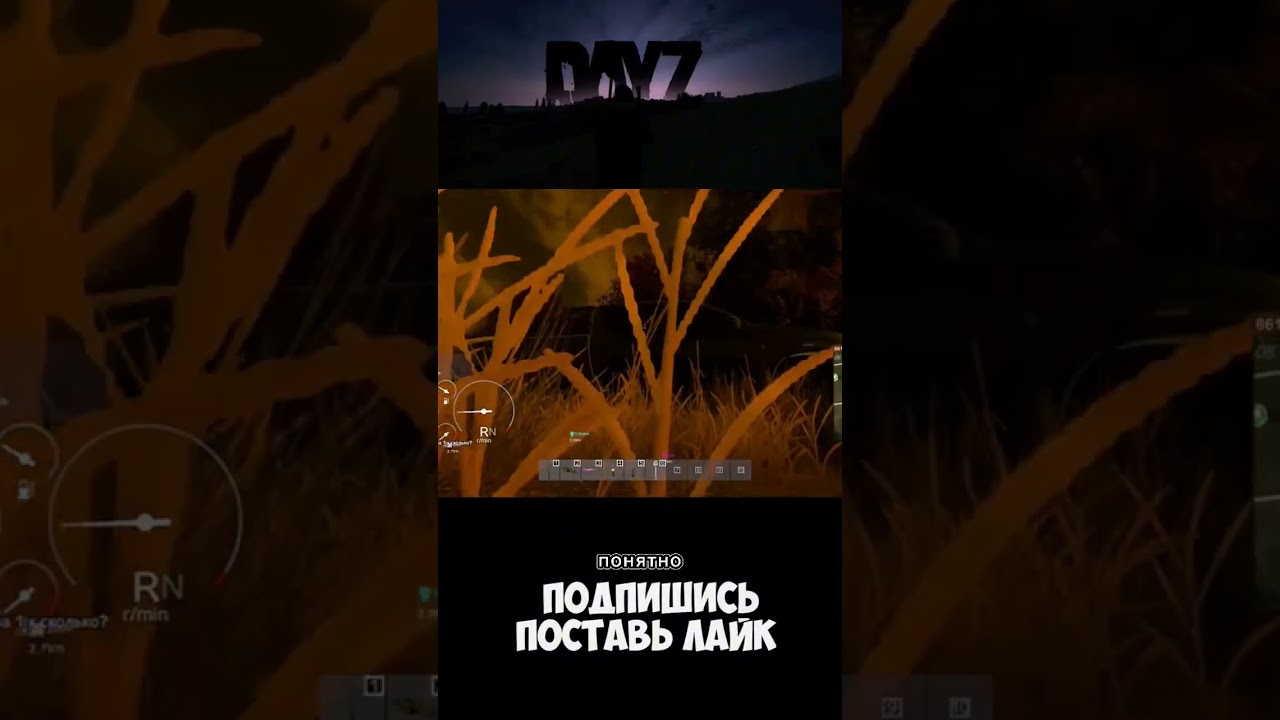 едем на координаты 