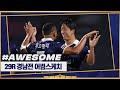 하나은행 K리그2 2024 29R (vs경남FC) ㅣ어썸스케치🎥