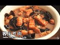【客家炸肉 Hakka Braised Pork Belly】｜林厨 Lim&#39;s Kitchen
