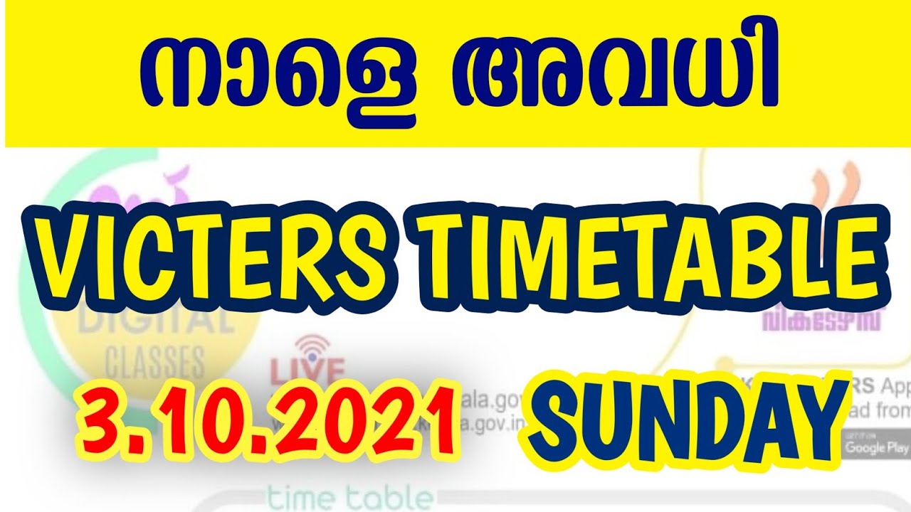 Victers Holiday | Victers Channel Timetable Today October 3 Saturday | Kite Victers Online Class