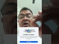 वीकली इंगेजमेंट कैसे पुरा करें #foryou #education #jesus #funny #comedy #facts