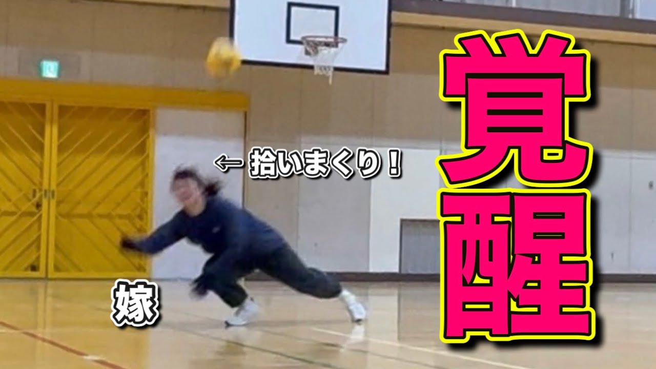 元プロバレー選手の旦那の球なんて弱っちいwww