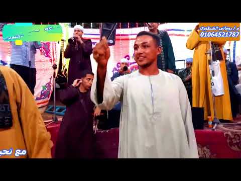 لاكتب على اوراق الشجر و ياحلو يازين ياصعيدى واخطر موال للريس ثروت عشرتين دوبل من فرحة بيت العارف