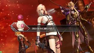 【 DFFAC 】Refresh Lightning 【 ゴールド 】