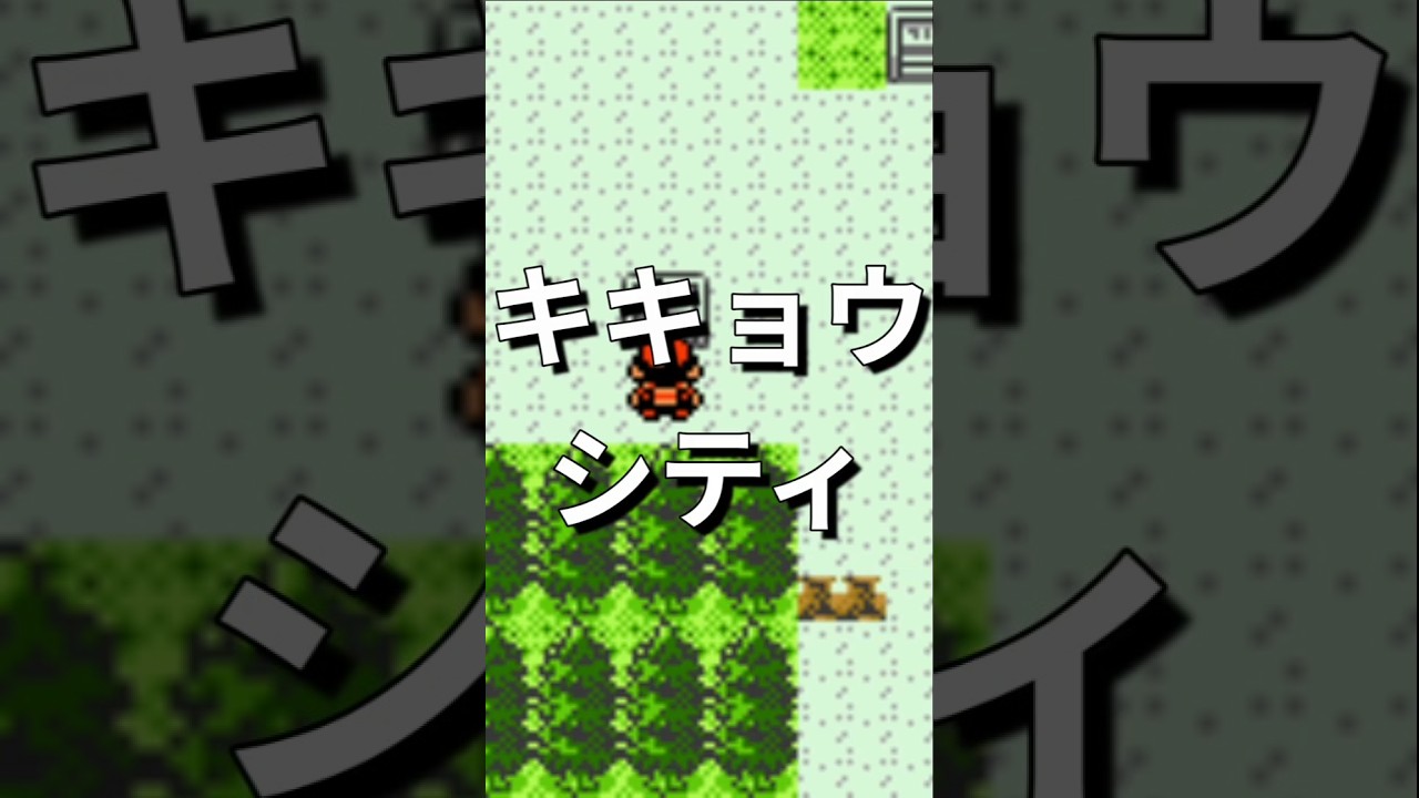 The True Meaning Behind Violet City's Name - Pokémon Silver | 