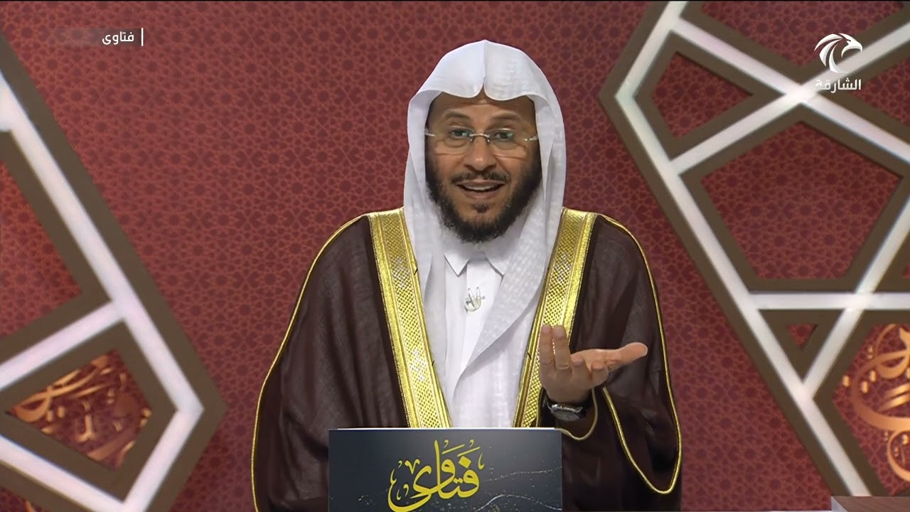 سلسلة من حلقات برنامج فتاوى 5/1/2024 عزيز فرحان العنزي.