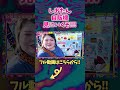 私の自販機！？！？が完成！！！！
