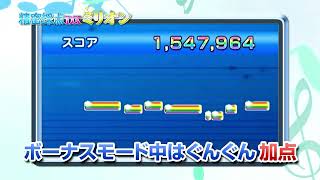 Riri様 家庭用 カラオケ ロックなし 精密採点 PremierDAM 精密採点DXミリオン｜カラオケDAM公式