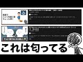 ついに匂わせをしてしまいました。【スマイリー】【夜の一人遊び】