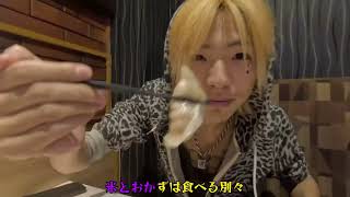 Sad Kid Yaz - このままMv