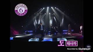 태사자 - 도 (live)