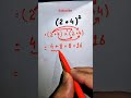 Simple Math #maths #mathstricks #education