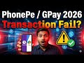 ⚠️ PhonePe & GPay New Rule 2026 | Aaj Nahi Kiya To Payment Band Ho Sakta Hai 😱 PhonePe GPay New Rule