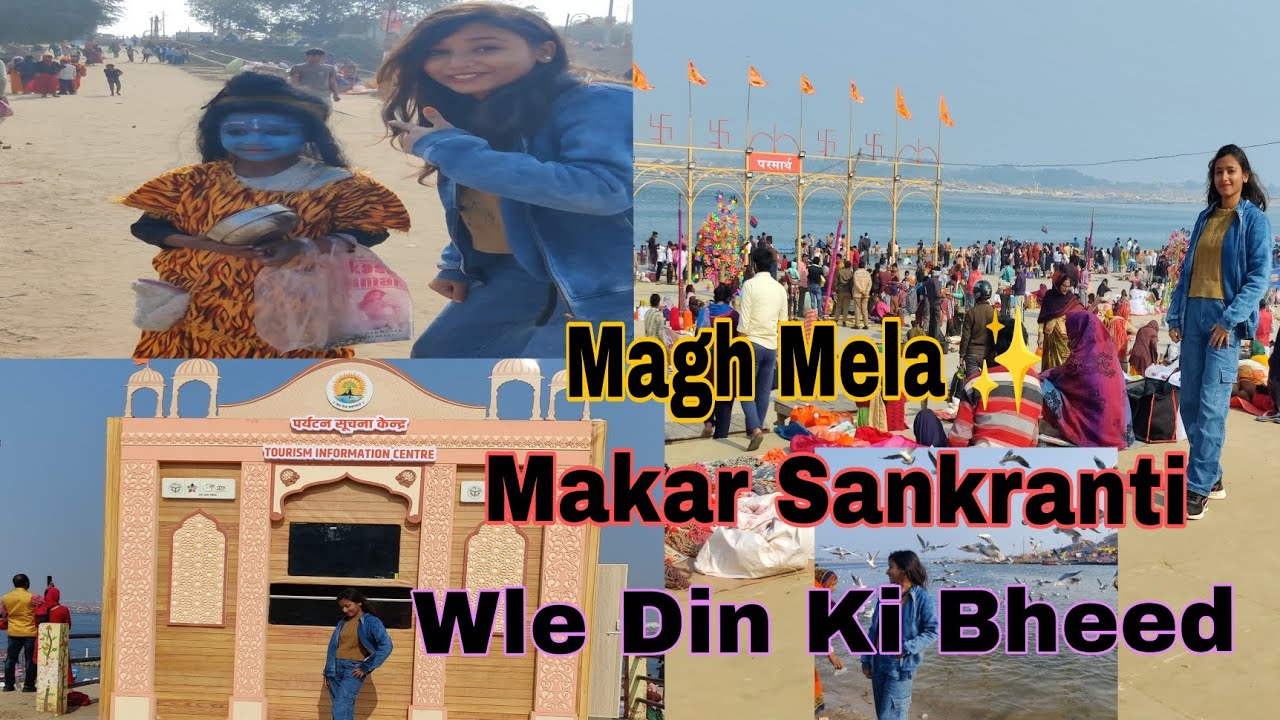 Magh Mela Makar Sankranti ke Din Arail Ghat Me Maza Hi Aa gya🤩🥰