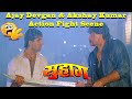 Ajay devgan  akshay kumar action fight scene from suhaag action drama movie