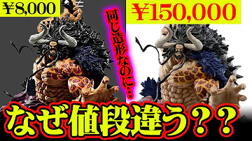 ワンピースフィギュア Mp3 ワンピースフィギュア Mp3