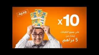 Maroc Telecom | RECHARGES JAWAL X10 !!!!