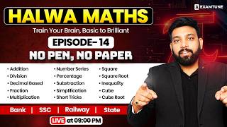 Halwa Maths | Episode - 14 | No Pen No Paper | Math Tricks For Fast Calculation | Maths By Arun Sir