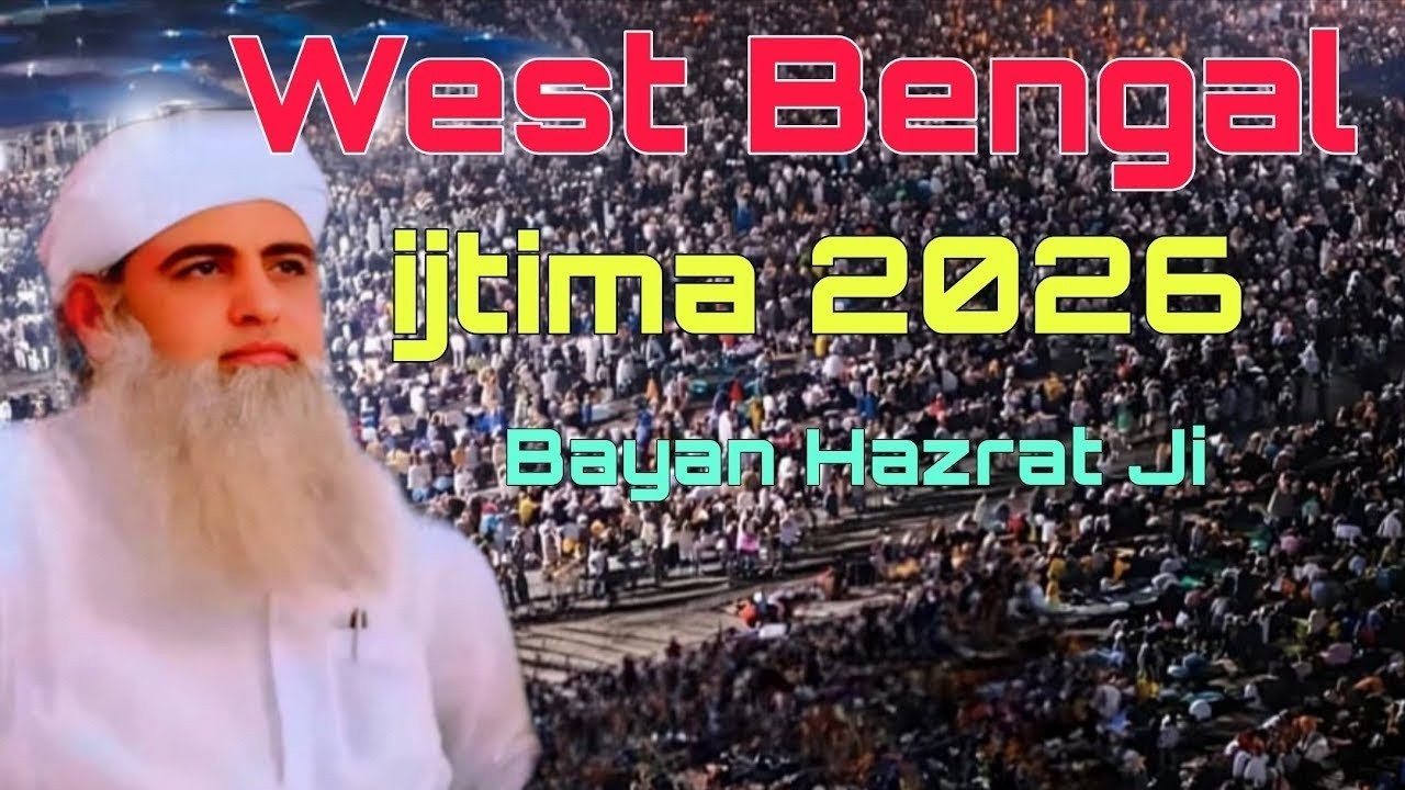 IMPORTANT BAYAN 2026 | MAULANA SAAD SAHAB 😭 Bayan 2026 | A Must-Watch Bayan | Shaz Group Official