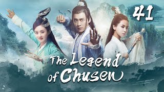 【Multi Sub】🍀The Legend of Chusen🍀 EP41 The Witch #zhaoliying And #liyifeng's Journey of Cultivation
