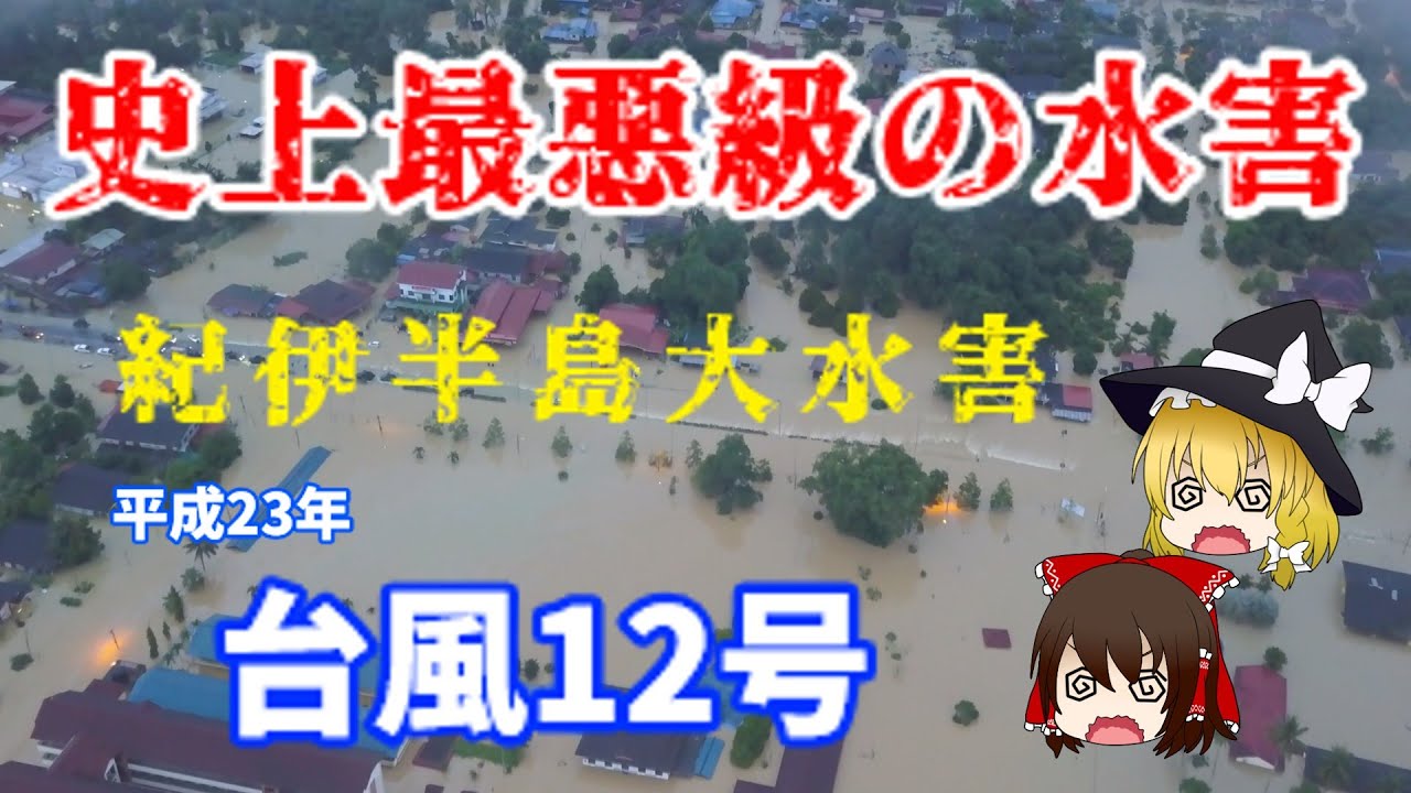 チェルノブイリでも福島でもない：これは史上最悪の技術災害だった