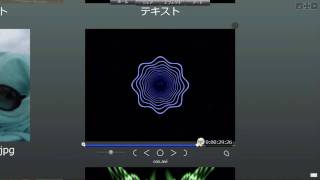 LoiLoScope 基本操作方法6