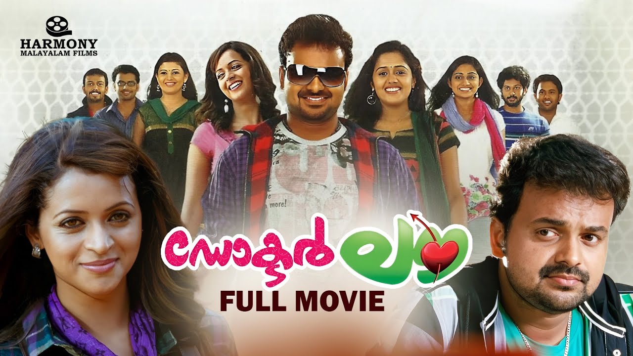 Doctor Love  Full Movie | Kunchacko Boban | Bhavana | Ananya