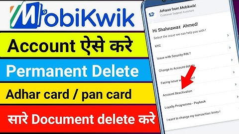 mobiKwik account delete kaise kare | mobiKwik account delete permanently