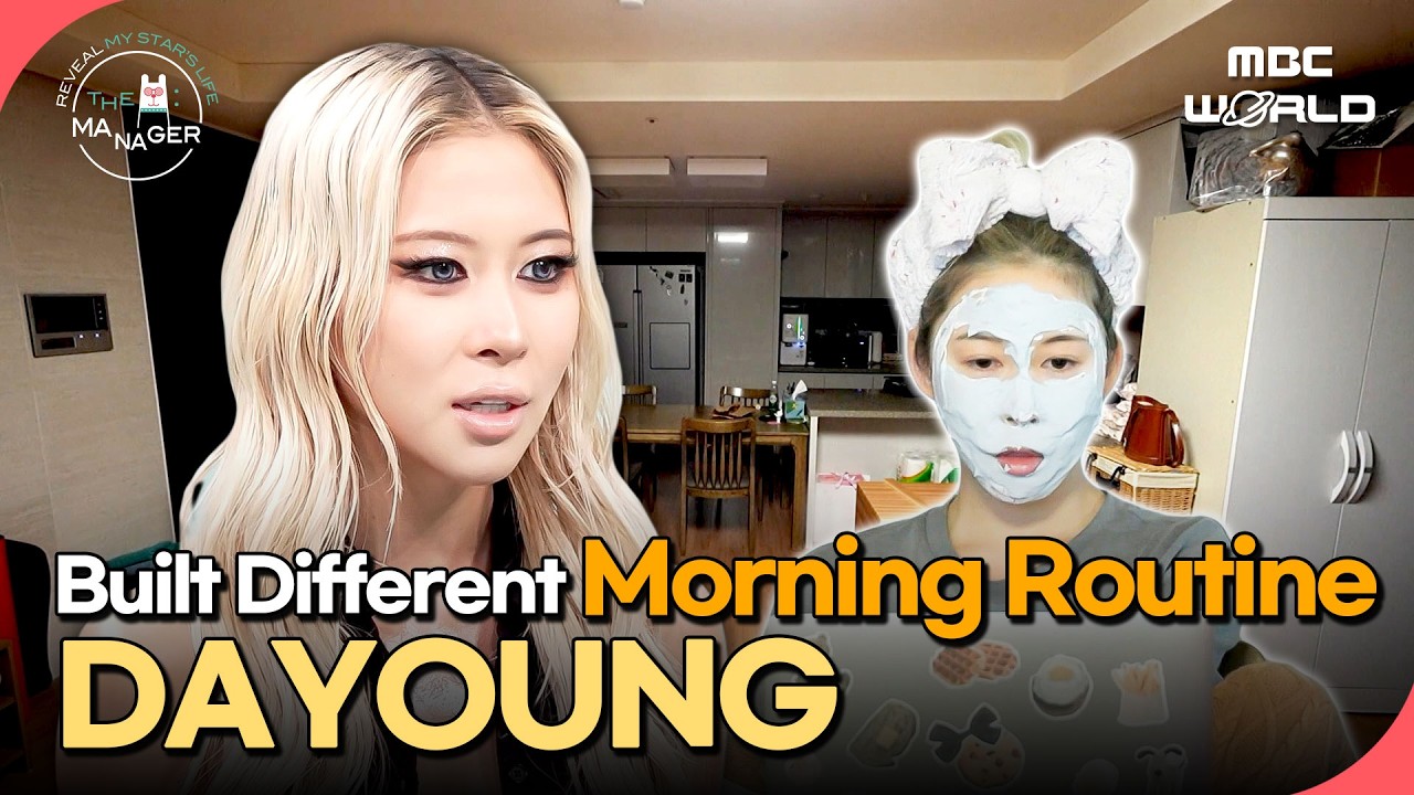 [K-POP] Dayoung’s No-Excuses Morning Routine #DAYOUNG #MorningRoutine ...