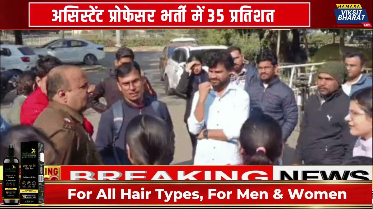 पंचकूला में HPSC के खिलाफ युवाओं का धरना 13 तक 5 यूनिवर्सिटी में प्रदर्शन