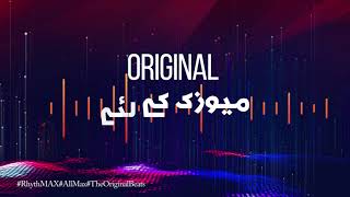 RhythMAX-The Original Beats! Coming Soon