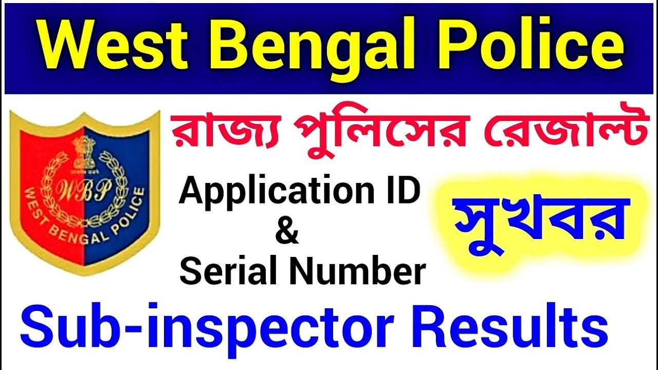 WBP Sub-inspector Results 2018 | Lady Sub-inspector | Check WBP SI Results of West Bengal Police