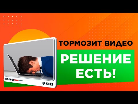 Медленно работает YouTube и другие сервисы Google. Тормозит видео как ускорить