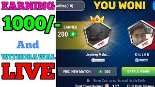 Mpl pool live Earning | 1000/- rs withdraw in mpl| trick to earn from mpl😀😀😍😍😍😍 screenshot 5